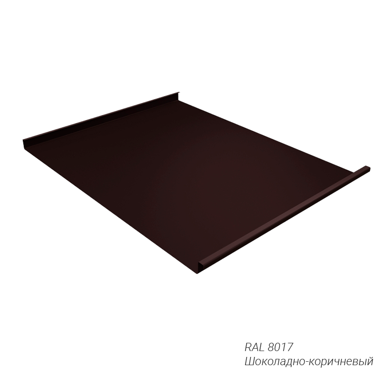 Двойной стоячий фальц Grand Line 0,5 мм покрытие Quarzit Lite заказной цвет