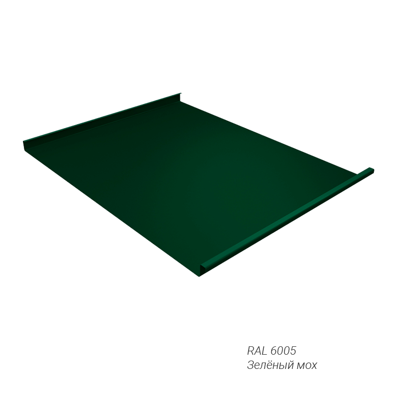 Двойной стоячий фальц Grand Line 0,5 мм покрытие Quarzit заказной цвет