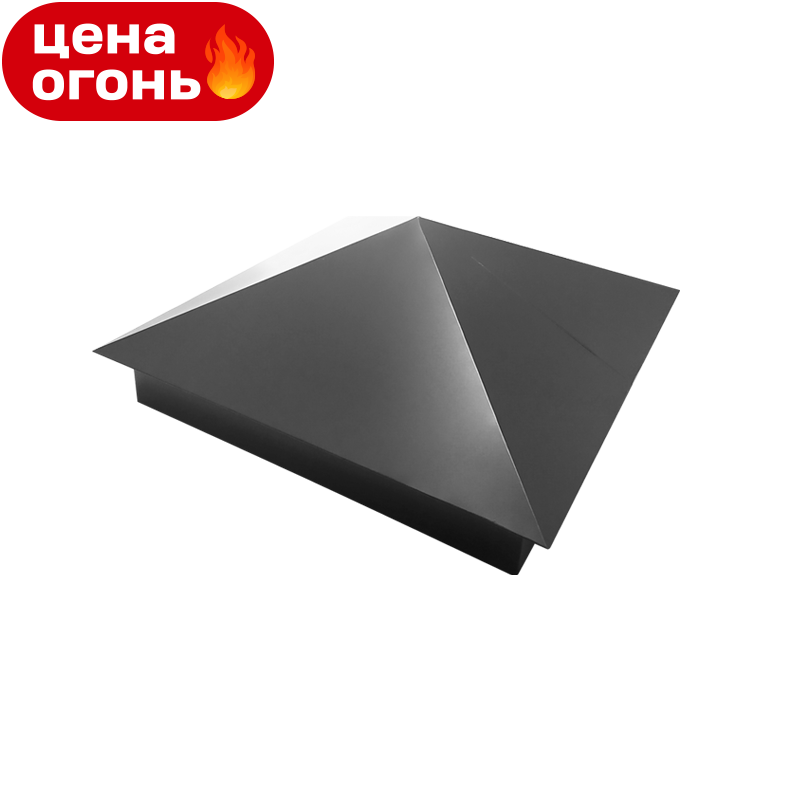 Колпак заборный КС-1 PE RAL7024 390x390 мм