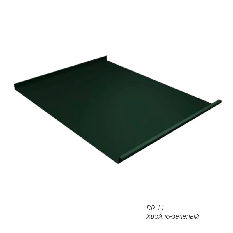 Двойной стоячий фальц Grand Line 0,5 мм покрытие GreenCoat Pural заказной цвет