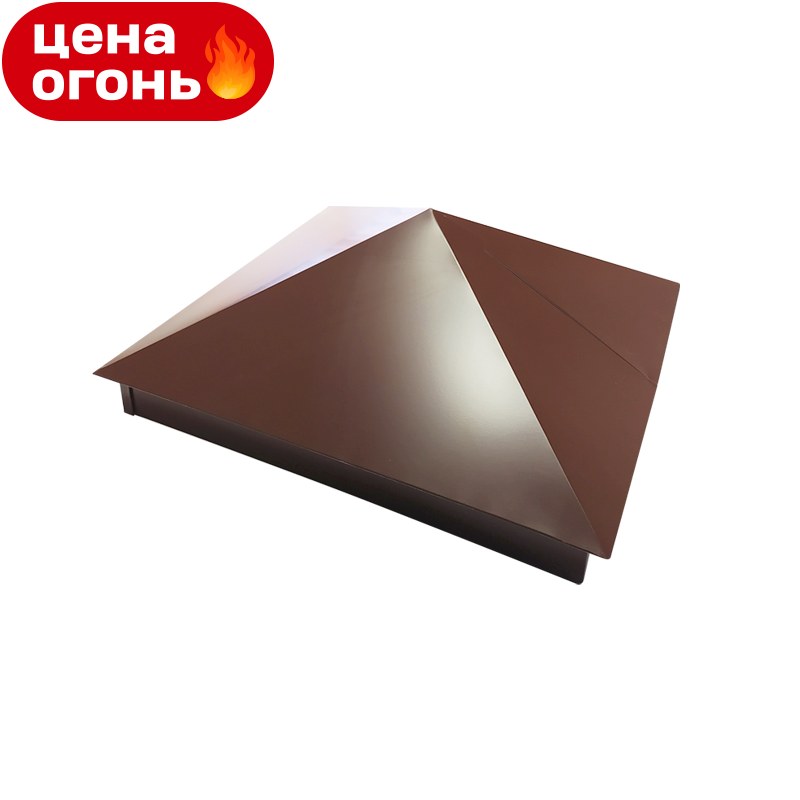 Колпак заборный КС-1 PE RAL8017 390x390 мм